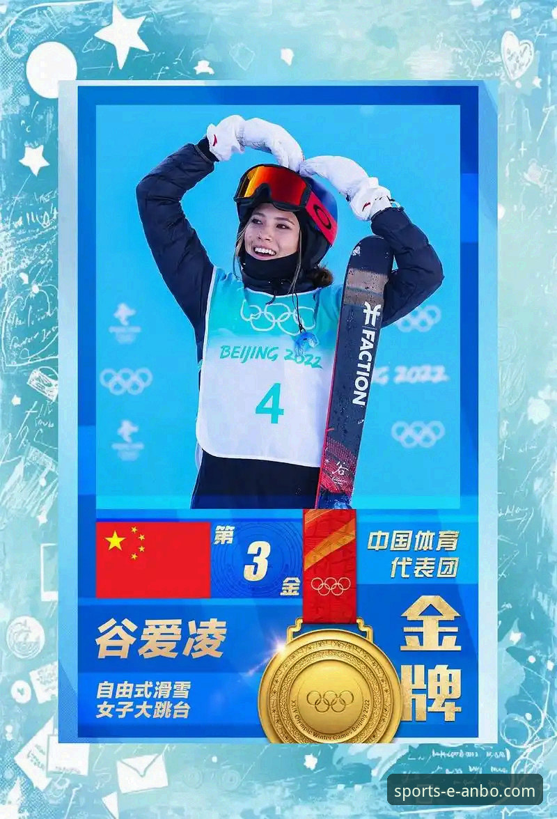 安博体育官网登录问题安装失败 从谷爱凌卫冕,看安博体育平台如何优化你的冬奥观赛体验:一份实用指南